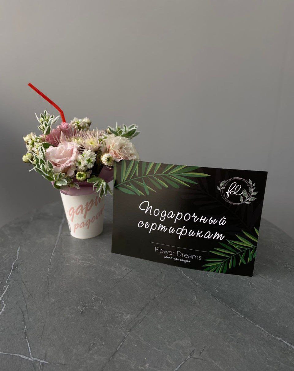 Подарок, Мастер-класс